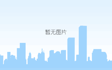 安徽求是工程建设咨询有限公司【官方网站】